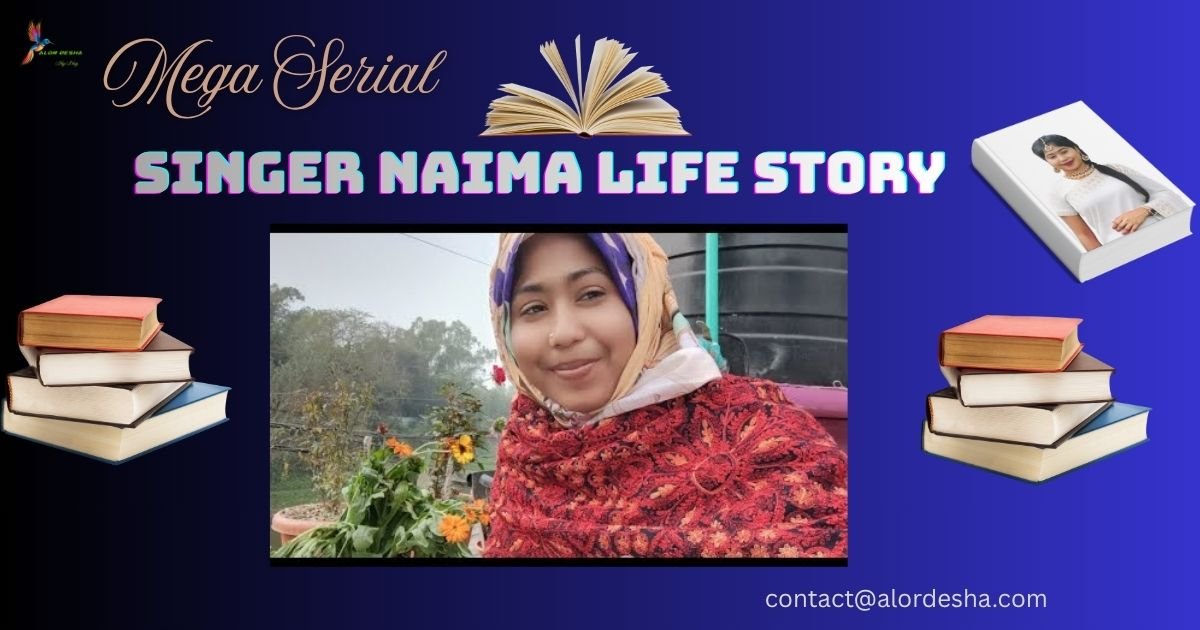 Singer Naima childhood