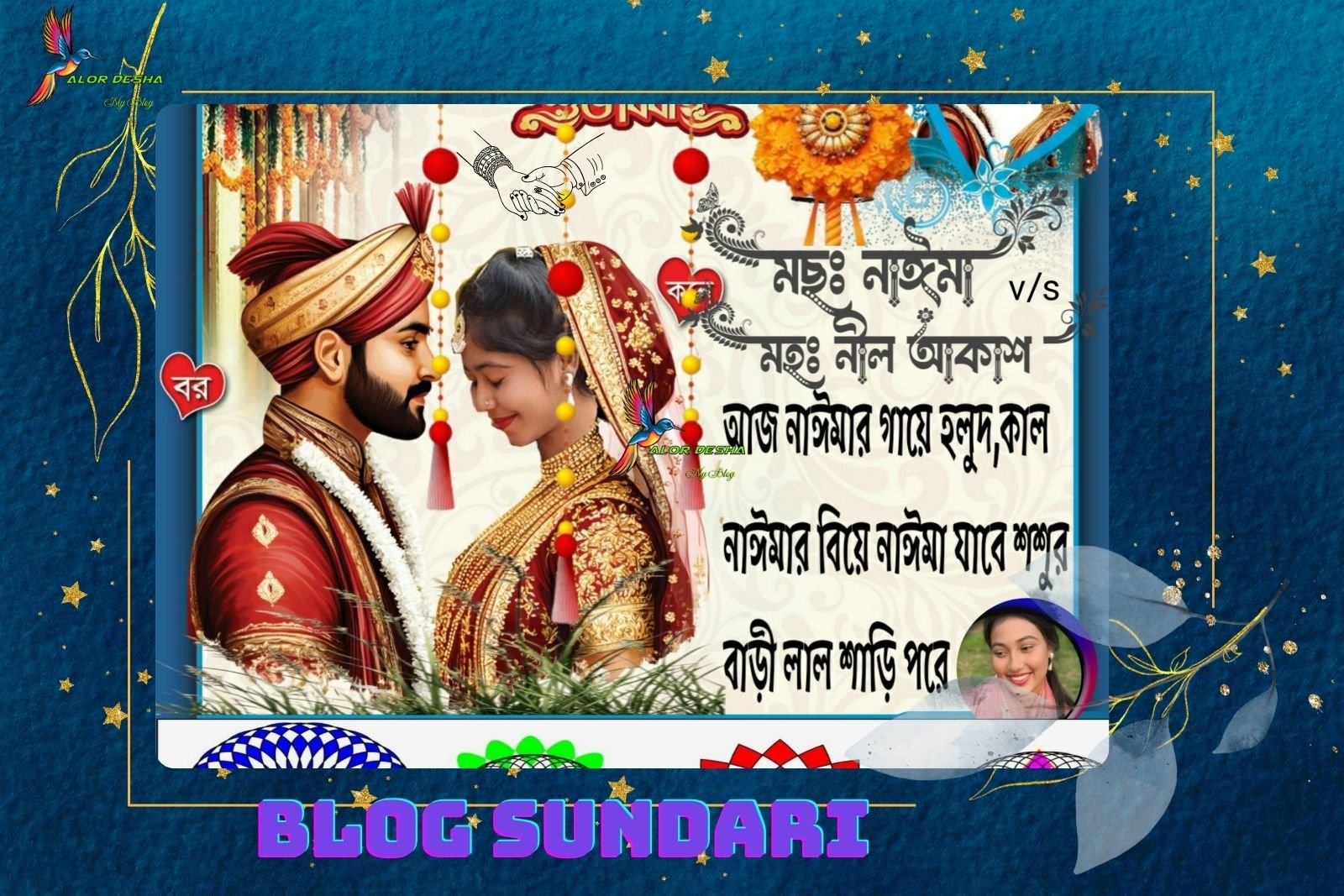 Singer Naima struggle