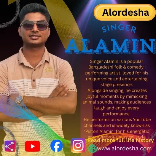 Singer Alamin — Piston Alamin Bangladeshi Folk Artist & Entertainer