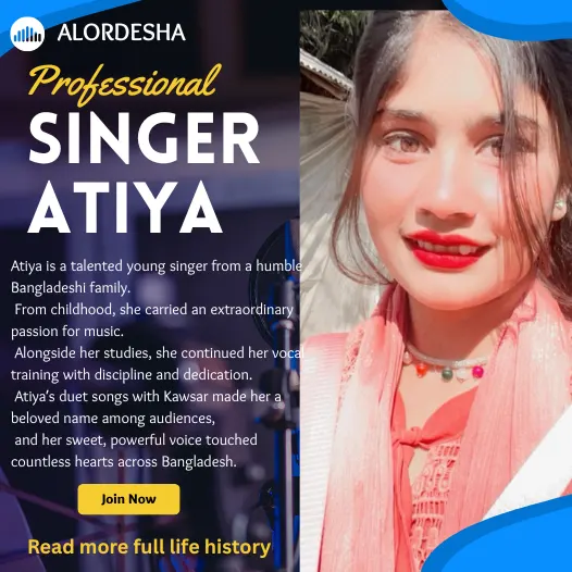 Singer Atiya — Young Bangladeshi folk and melody singer known for her sweet and emotional voice