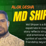 Md Shipon biography – Bangladeshi expatriate in Iraq, life journey, struggle, friendship, and emotional strength.