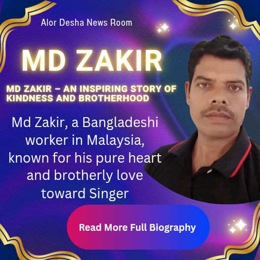 Md Zakir, a Bangladeshi worker in Malaysia, known for his pure heart and brotherly love toward Singer Shova.