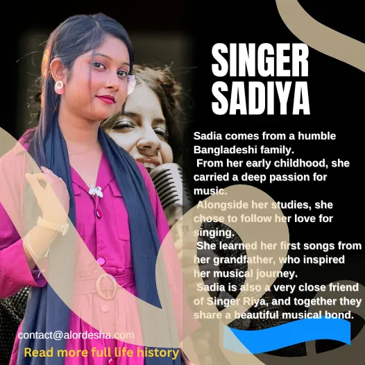 Singer Sadiya – Bangladeshi Folk Singer