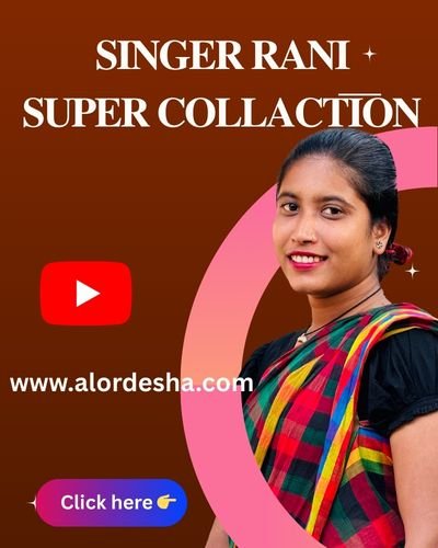 Singer Gallery