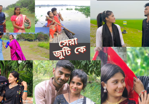 Who is the best couple? Alordesha post.