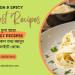 গ্যাসের চুলা ছাড়া Breakfast Recipes তৈরি করার সহজ টেকনিক