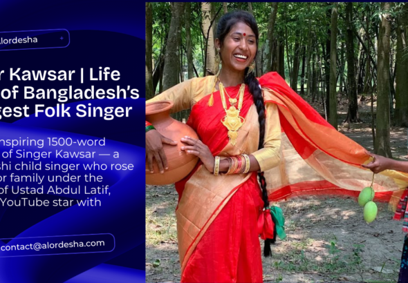 Singer Kawsar | Life Story of Bangladesh’s Youngest Folk Singer