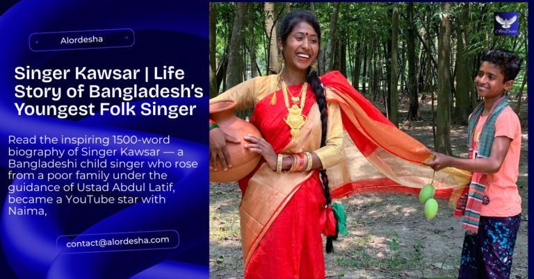 Singer Kawsar | Life Story of Bangladesh’s Youngest Folk Singer
